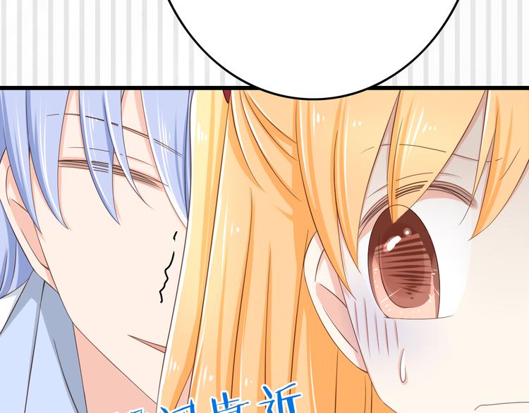 第16话 害羞的样子真可爱34