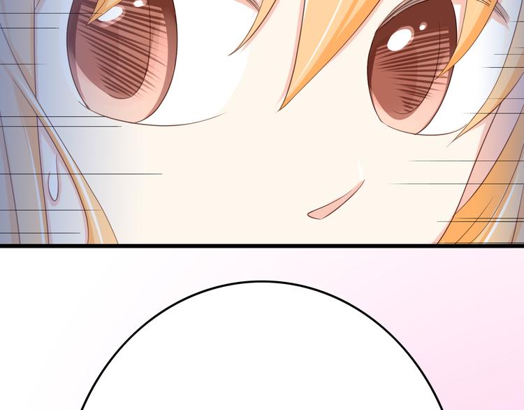 第16话 害羞的样子真可爱37
