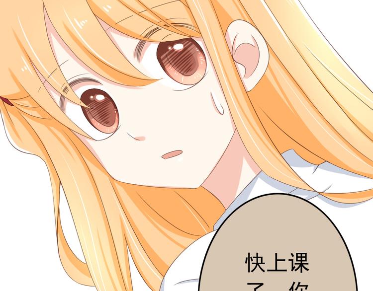 第16话 害羞的样子真可爱5