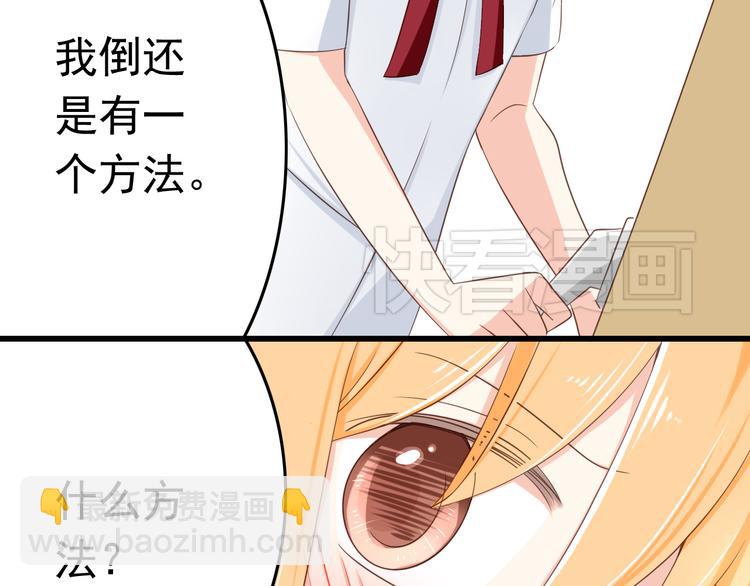第16话 害羞的样子真可爱54
