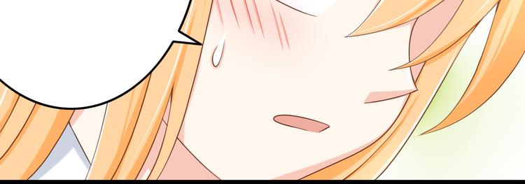 第16话 害羞的样子真可爱55