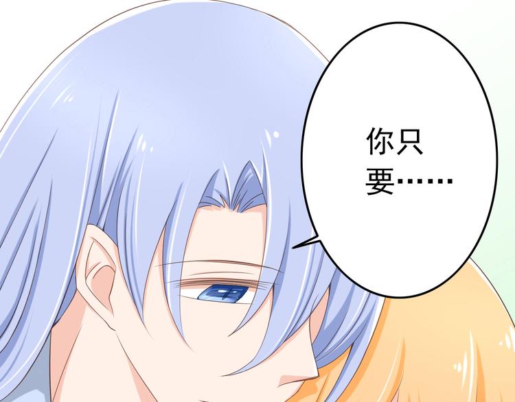 第16话 害羞的样子真可爱56