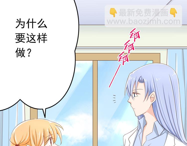 第16话 害羞的样子真可爱58