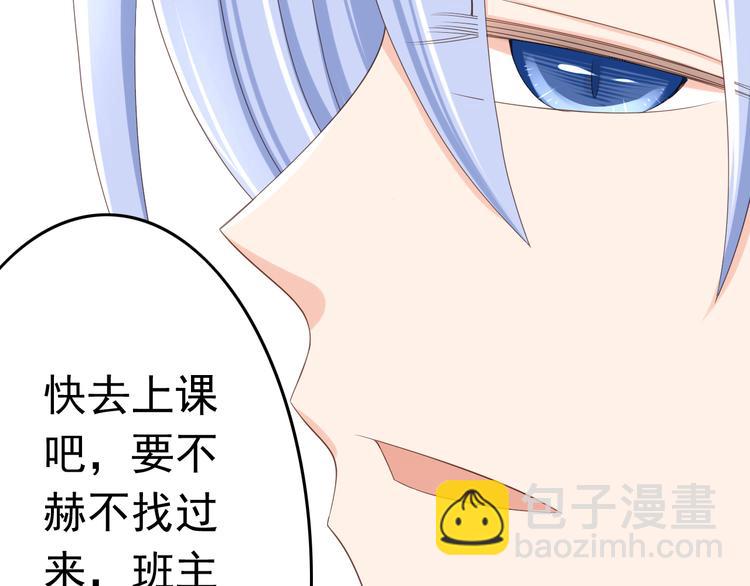 第16话 害羞的样子真可爱60
