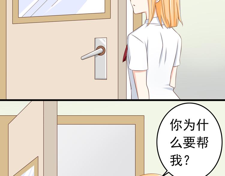 第16话 害羞的样子真可爱62