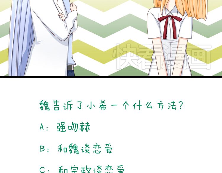 第16话 害羞的样子真可爱65