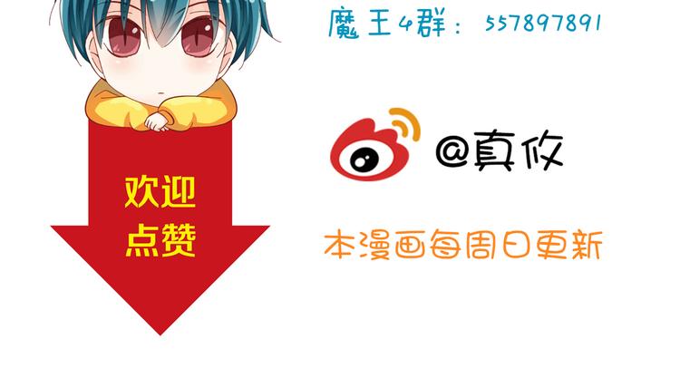 第16话 害羞的样子真可爱67