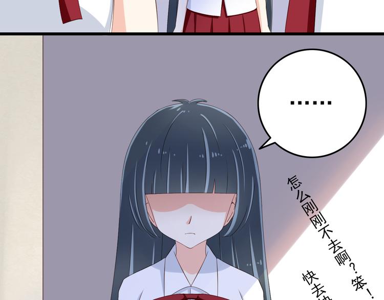 第16话 害羞的样子真可爱8