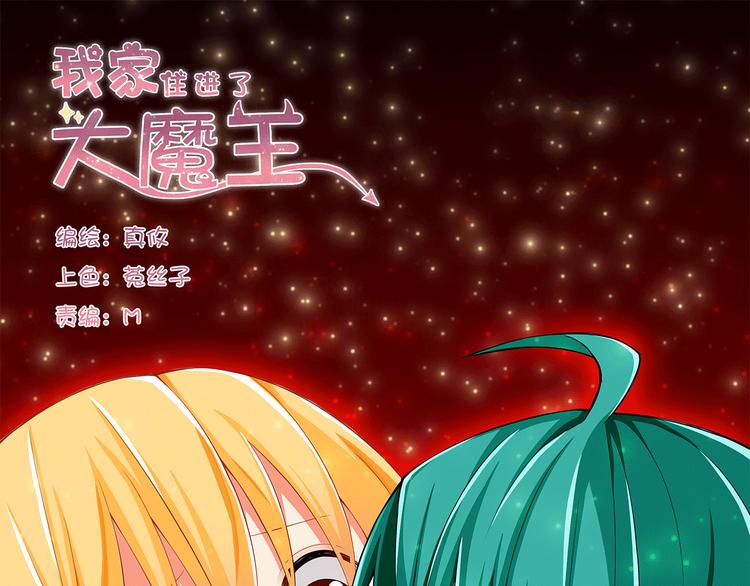 第22话 碰到你就抑制不住心狂跳0