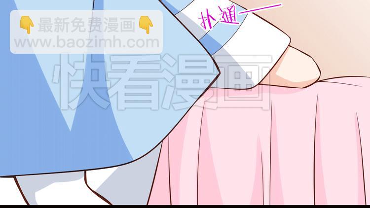第22话 碰到你就抑制不住心狂跳11