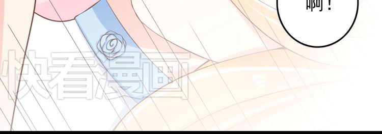 第22话 碰到你就抑制不住心狂跳21
