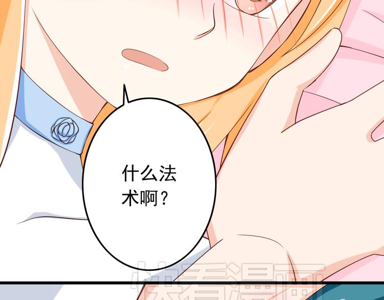 第22话 碰到你就抑制不住心狂跳27