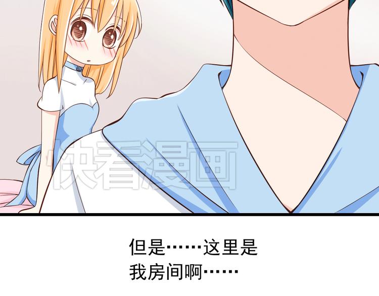第22话 碰到你就抑制不住心狂跳36
