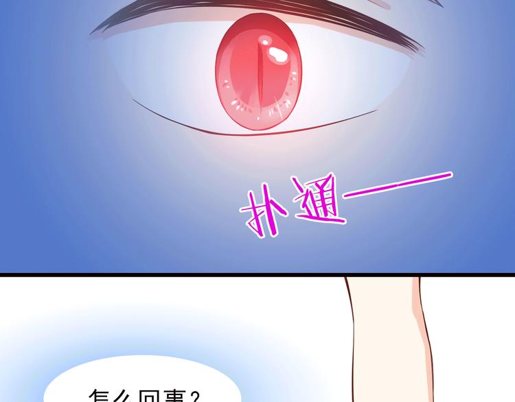 第22话 碰到你就抑制不住心狂跳7
