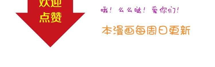 第23话 突然不能没有你！100