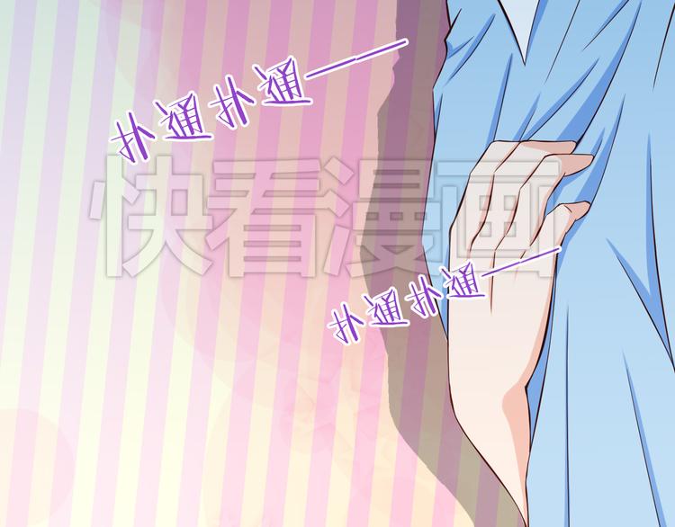 第23话 突然不能没有你！25