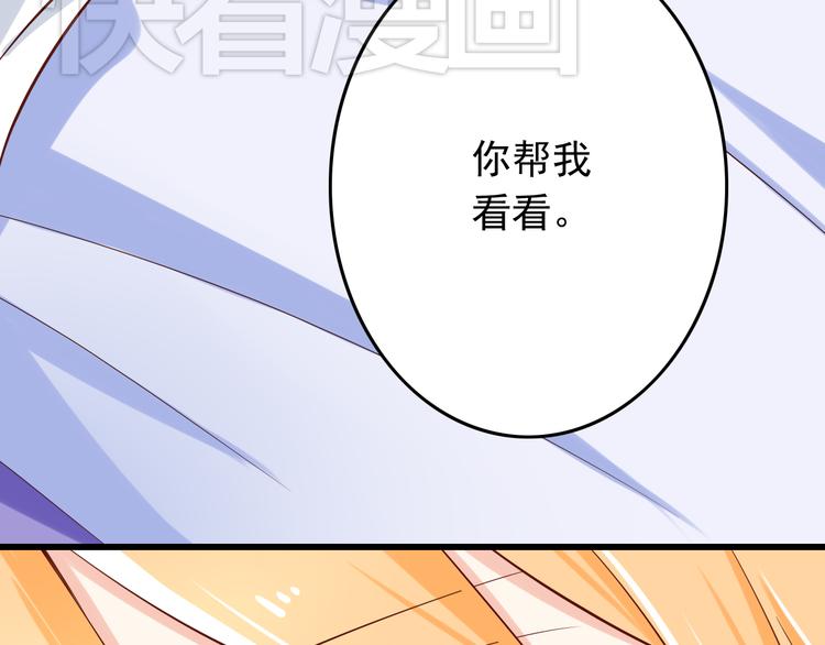 第23话 突然不能没有你！59