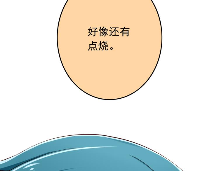第23话 突然不能没有你！64