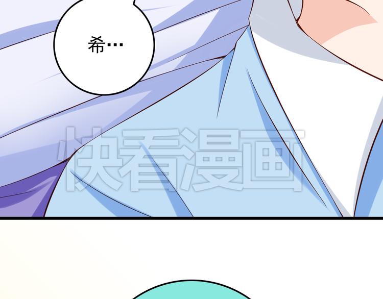 第23话 突然不能没有你！70