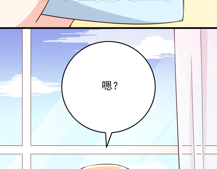 第23话 突然不能没有你！73