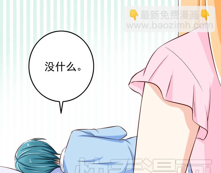 第23话 突然不能没有你！76