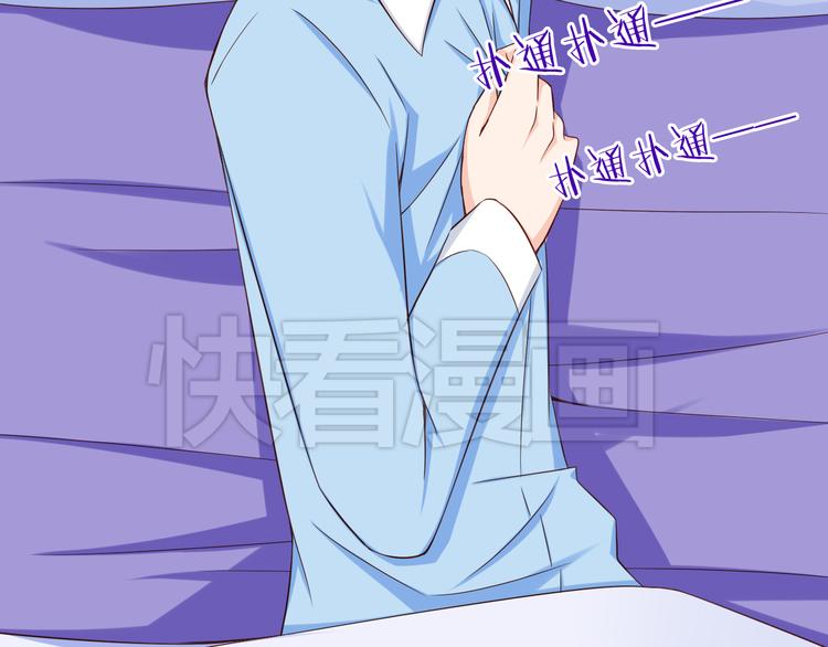 第23话 突然不能没有你！84