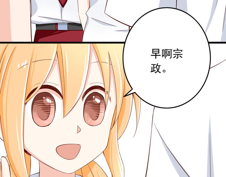 第23话 突然不能没有你！89