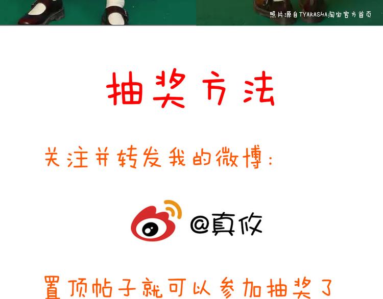 第23话 突然不能没有你！98