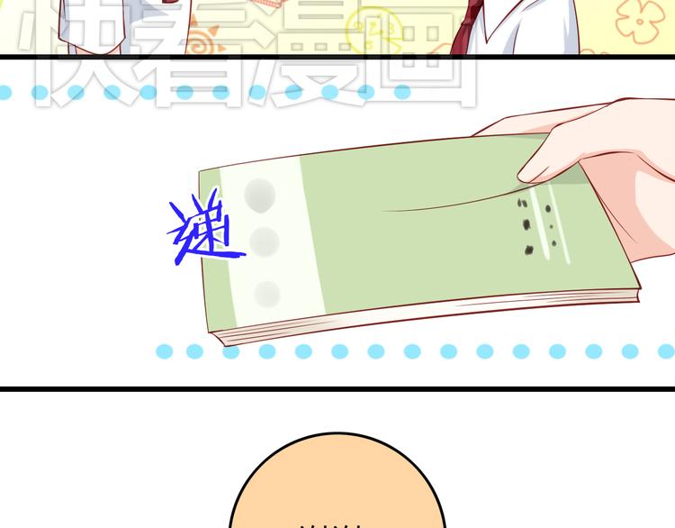 第24话 宗政变得好奇怪！10
