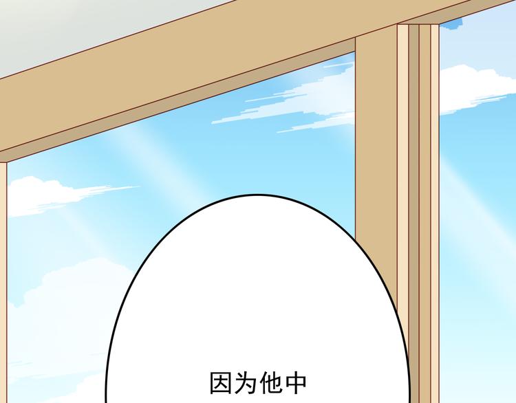 第24话 宗政变得好奇怪！27