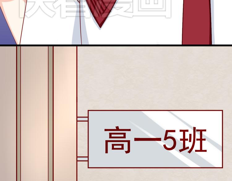 第24话 宗政变得好奇怪！4