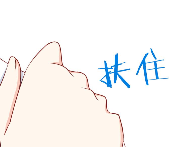 第24话 宗政变得好奇怪！45