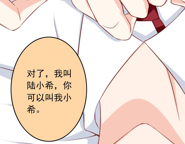 第24话 宗政变得好奇怪！64