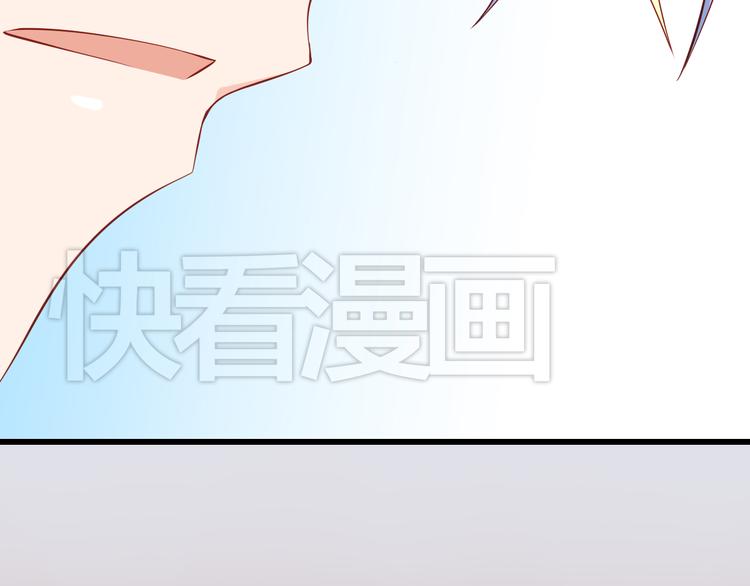 第24话 宗政变得好奇怪！79