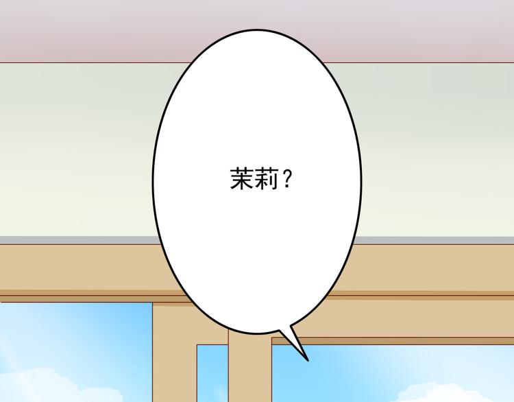 第24话 宗政变得好奇怪！80