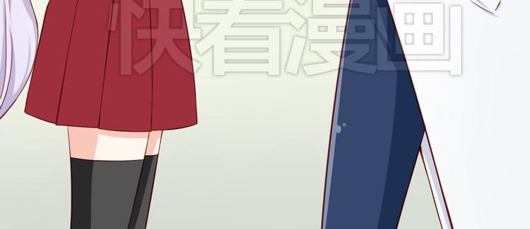 第24话 宗政变得好奇怪！83