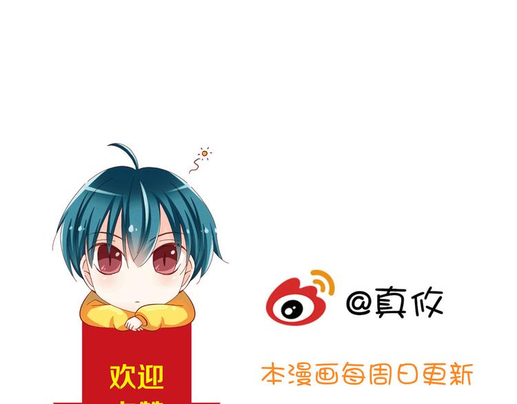 第24话 宗政变得好奇怪！85