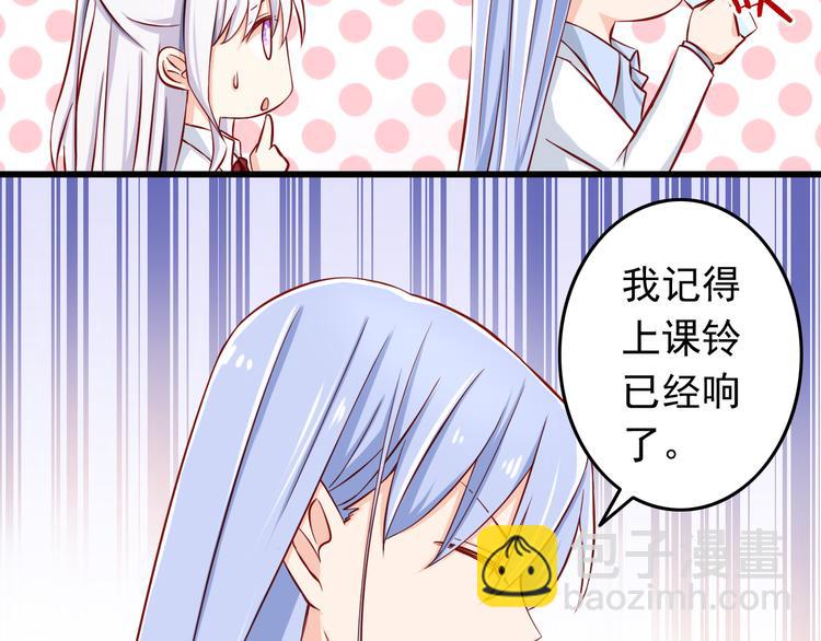第28话 校医原来喜欢小男孩吗？105
