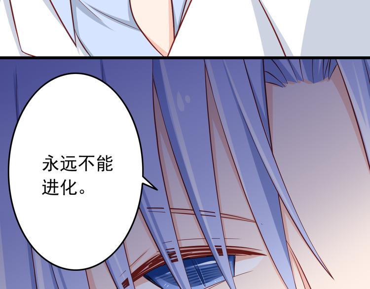 第28话 校医原来喜欢小男孩吗？29