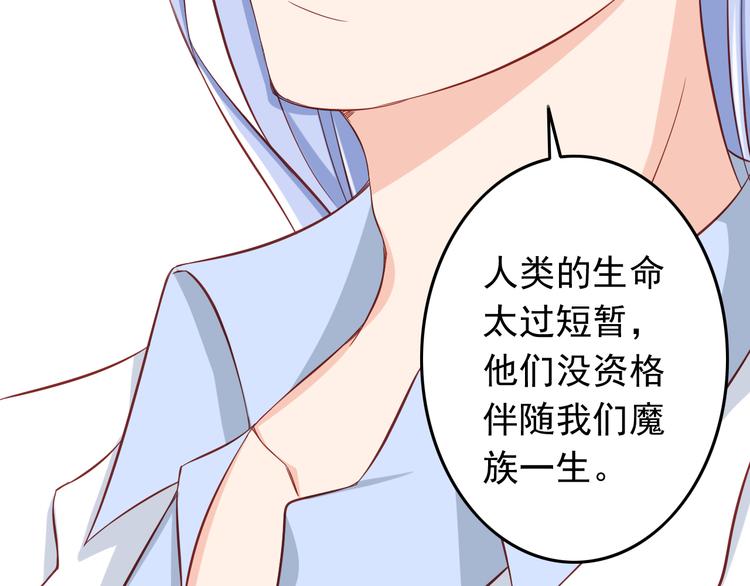 第28话 校医原来喜欢小男孩吗？45