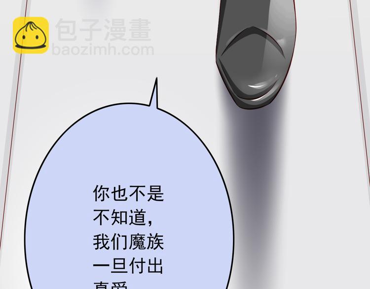 第28话 校医原来喜欢小男孩吗？47