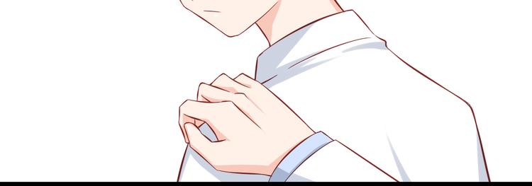 第28话 校医原来喜欢小男孩吗？55