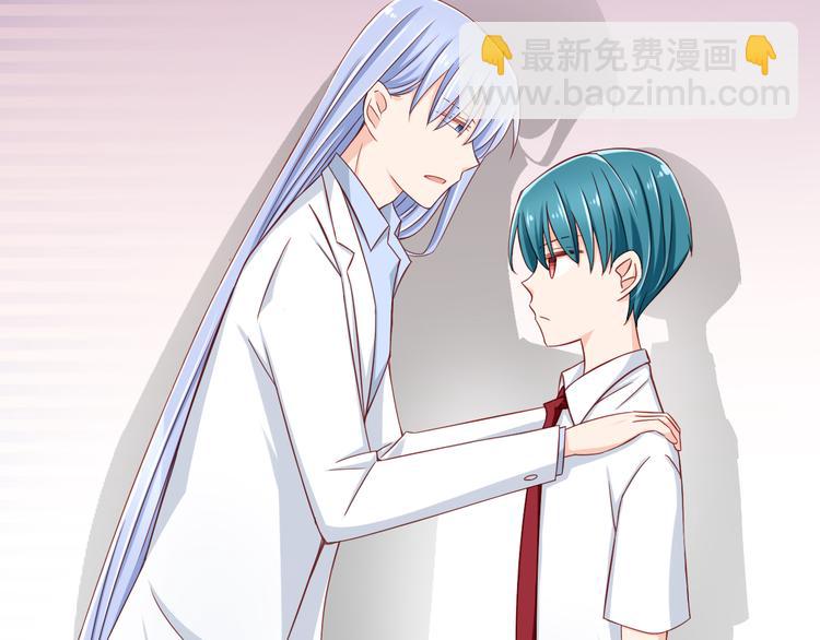 第28话 校医原来喜欢小男孩吗？57
