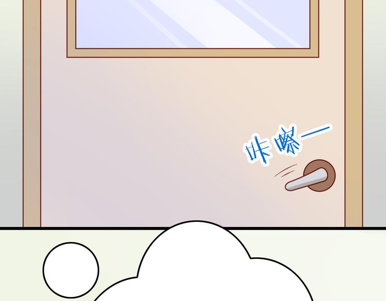 第28话 校医原来喜欢小男孩吗？71
