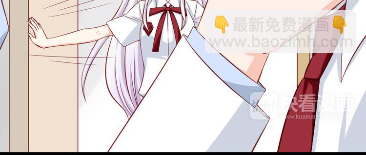 第28话 校医原来喜欢小男孩吗？74