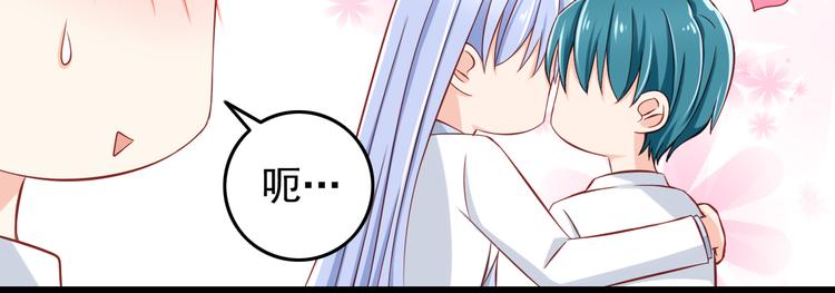 第28话 校医原来喜欢小男孩吗？94