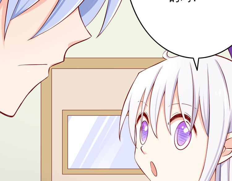 第28话 校医原来喜欢小男孩吗？97