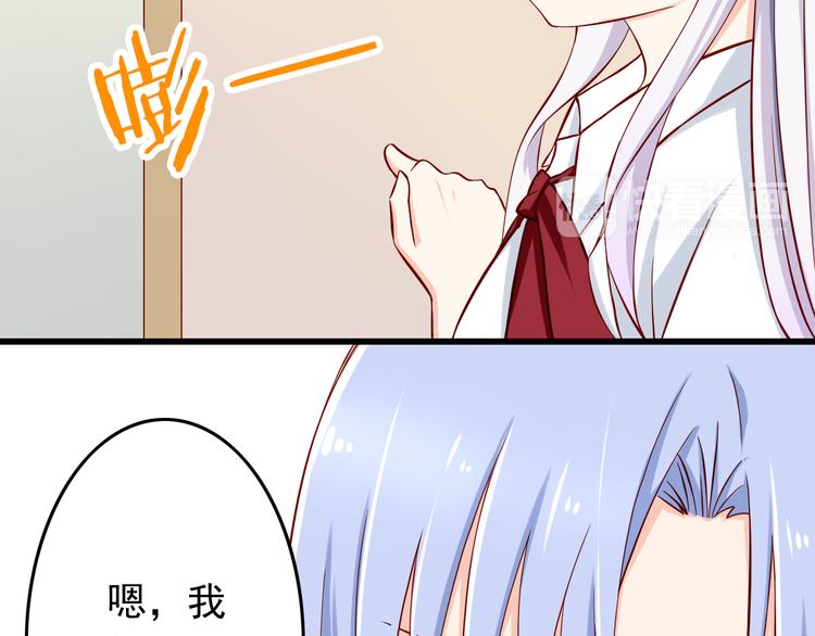 第28话 校医原来喜欢小男孩吗？98