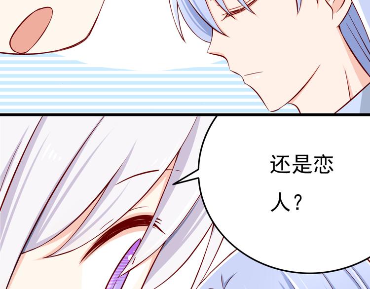 第29话 心是什么？10