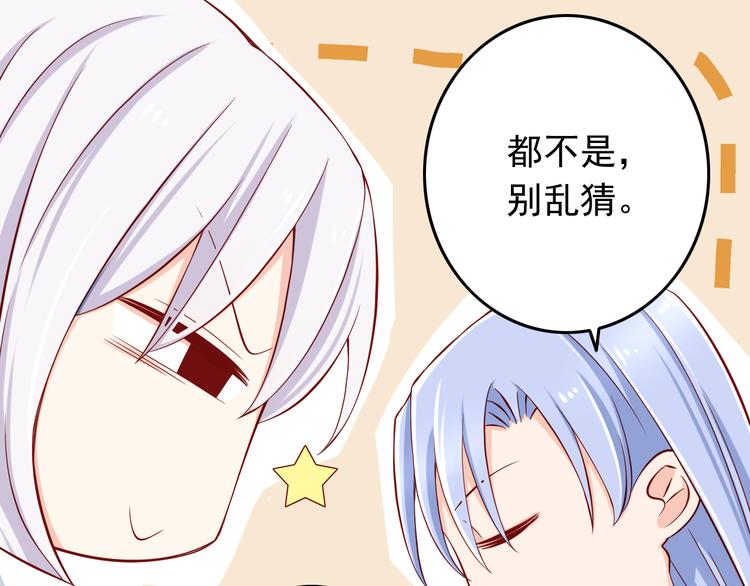 第29话 心是什么？12